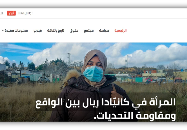 Imatge de capçalera de Baynana, primer medio creado por periodistas refugiados en España